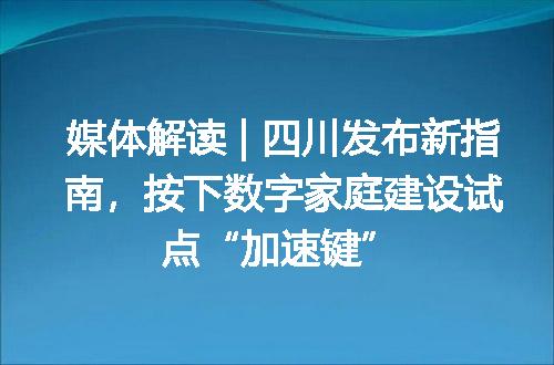 https://jian-housekeeper.oss-cn-beijing.aliyuncs.com/news/bannerImage/136494.jpg