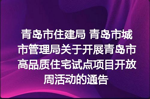 https://jian-housekeeper.oss-cn-beijing.aliyuncs.com/news/bannerImage/136502.jpg