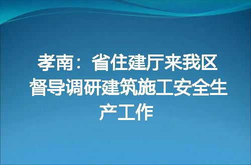 https://jian-housekeeper.oss-cn-beijing.aliyuncs.com/news/bannerImage/136529.jpg