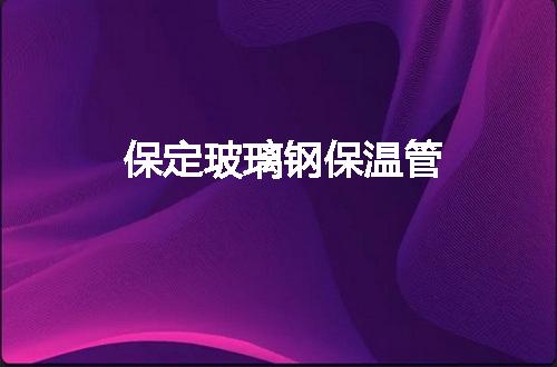 https://jian-housekeeper.oss-cn-beijing.aliyuncs.com/news/bannerImage/137002.jpg