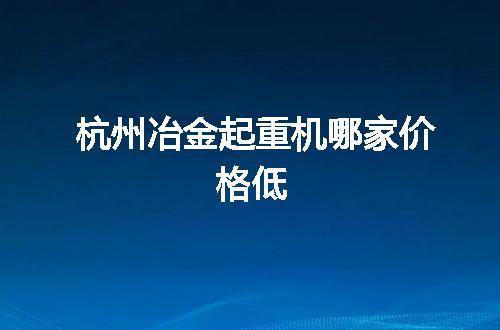 https://jian-housekeeper.oss-cn-beijing.aliyuncs.com/news/bannerImage/137004.jpg