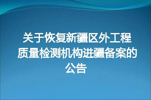 https://jian-housekeeper.oss-cn-beijing.aliyuncs.com/news/bannerImage/137316.jpg