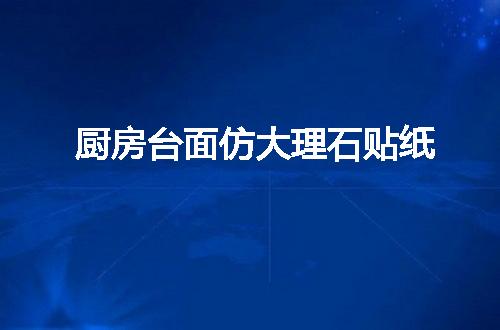 https://jian-housekeeper.oss-cn-beijing.aliyuncs.com/news/bannerImage/137635.jpg