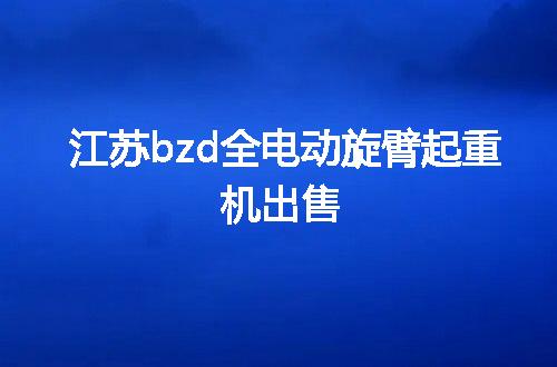 https://jian-housekeeper.oss-cn-beijing.aliyuncs.com/news/bannerImage/137646.jpg