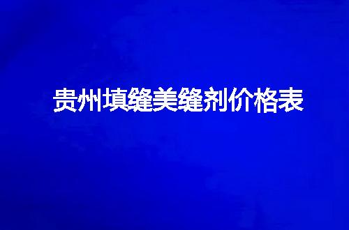 https://jian-housekeeper.oss-cn-beijing.aliyuncs.com/news/bannerImage/137655.jpg
