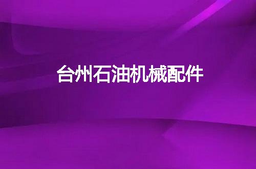 https://jian-housekeeper.oss-cn-beijing.aliyuncs.com/news/bannerImage/137657.jpg