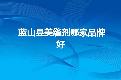 https://jian-housekeeper.oss-cn-beijing.aliyuncs.com/news/bannerImage/137686.jpg