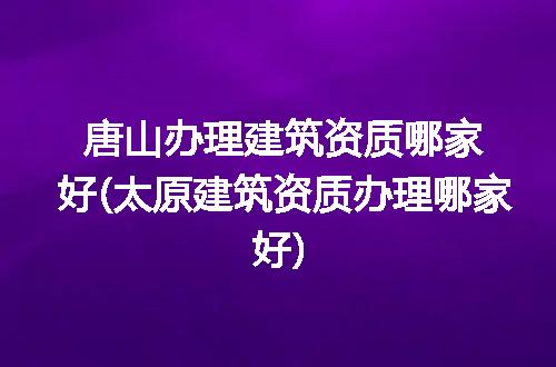 https://jian-housekeeper.oss-cn-beijing.aliyuncs.com/news/bannerImage/137715.jpg