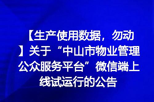 https://jian-housekeeper.oss-cn-beijing.aliyuncs.com/news/bannerImage/1378.jpg
