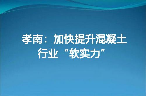 https://jian-housekeeper.oss-cn-beijing.aliyuncs.com/news/bannerImage/138032.jpg