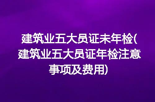 https://jian-housekeeper.oss-cn-beijing.aliyuncs.com/news/bannerImage/138308.jpg