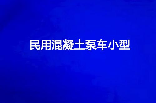 https://jian-housekeeper.oss-cn-beijing.aliyuncs.com/news/bannerImage/138391.jpg