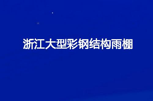 https://jian-housekeeper.oss-cn-beijing.aliyuncs.com/news/bannerImage/138410.jpg