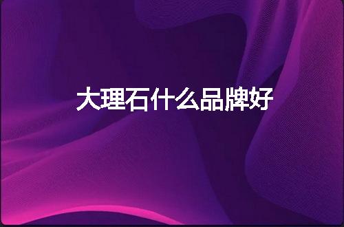 https://jian-housekeeper.oss-cn-beijing.aliyuncs.com/news/bannerImage/138440.jpg