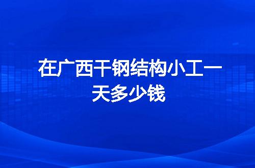 https://jian-housekeeper.oss-cn-beijing.aliyuncs.com/news/bannerImage/138441.jpg