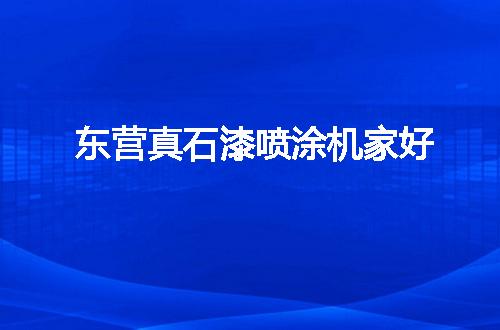 https://jian-housekeeper.oss-cn-beijing.aliyuncs.com/news/bannerImage/138508.jpg