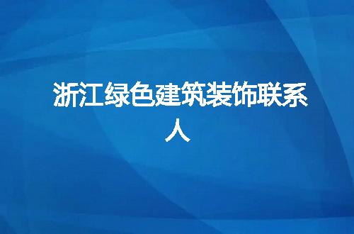 https://jian-housekeeper.oss-cn-beijing.aliyuncs.com/news/bannerImage/138511.jpg