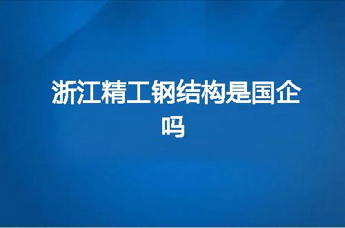 https://jian-housekeeper.oss-cn-beijing.aliyuncs.com/news/bannerImage/138513.jpg