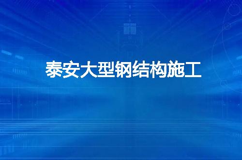 https://jian-housekeeper.oss-cn-beijing.aliyuncs.com/news/bannerImage/138531.jpg