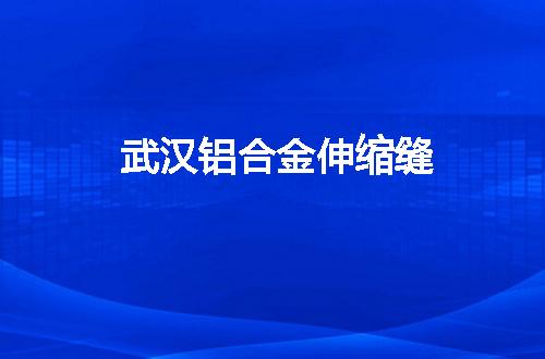 https://jian-housekeeper.oss-cn-beijing.aliyuncs.com/news/bannerImage/138536.jpg