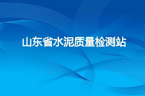https://jian-housekeeper.oss-cn-beijing.aliyuncs.com/news/bannerImage/138609.jpg