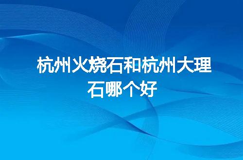https://jian-housekeeper.oss-cn-beijing.aliyuncs.com/news/bannerImage/138618.jpg