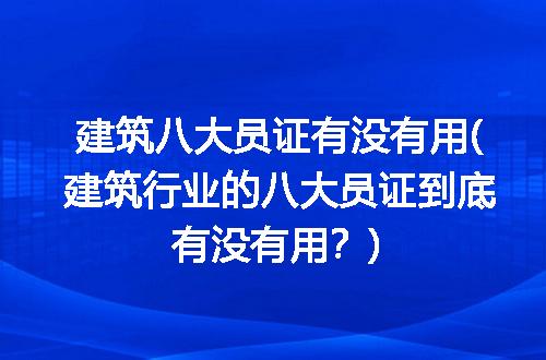 https://jian-housekeeper.oss-cn-beijing.aliyuncs.com/news/bannerImage/138652.jpg