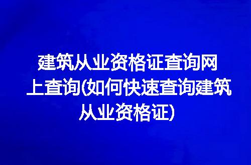 https://jian-housekeeper.oss-cn-beijing.aliyuncs.com/news/bannerImage/138678.jpg