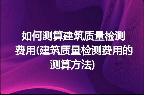 https://jian-housekeeper.oss-cn-beijing.aliyuncs.com/news/bannerImage/138765.jpg