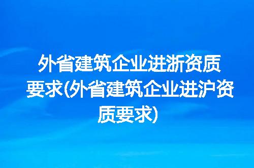 https://jian-housekeeper.oss-cn-beijing.aliyuncs.com/news/bannerImage/138838.jpg