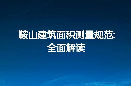 https://jian-housekeeper.oss-cn-beijing.aliyuncs.com/news/bannerImage/138951.jpg