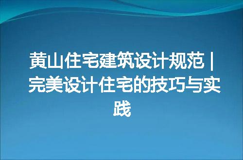 https://jian-housekeeper.oss-cn-beijing.aliyuncs.com/news/bannerImage/139150.jpg
