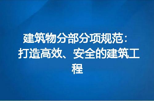 https://jian-housekeeper.oss-cn-beijing.aliyuncs.com/news/bannerImage/139439.jpg