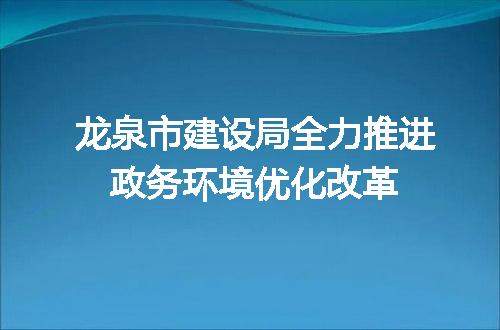 https://jian-housekeeper.oss-cn-beijing.aliyuncs.com/news/bannerImage/140188.jpg