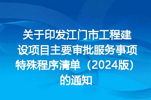 https://jian-housekeeper.oss-cn-beijing.aliyuncs.com/news/bannerImage/140264.jpg