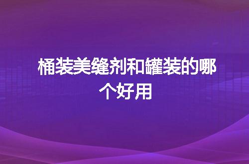 https://jian-housekeeper.oss-cn-beijing.aliyuncs.com/news/bannerImage/140317.jpg