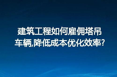 https://jian-housekeeper.oss-cn-beijing.aliyuncs.com/news/bannerImage/140558.jpg