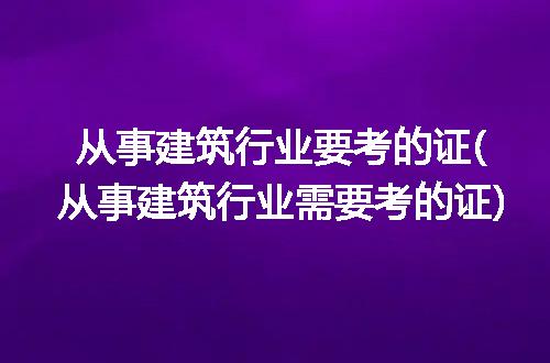 https://jian-housekeeper.oss-cn-beijing.aliyuncs.com/news/bannerImage/140609.jpg