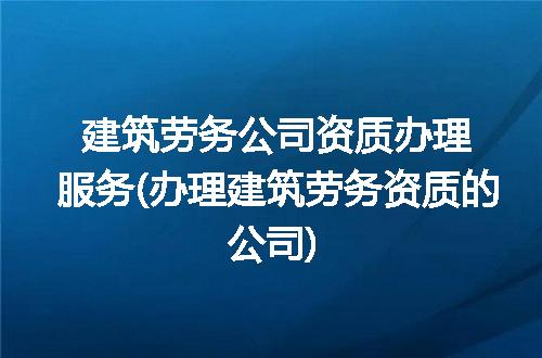 https://jian-housekeeper.oss-cn-beijing.aliyuncs.com/news/bannerImage/140911.jpg
