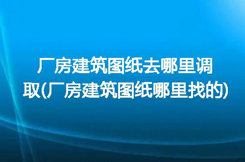https://jian-housekeeper.oss-cn-beijing.aliyuncs.com/news/bannerImage/140936.jpg
