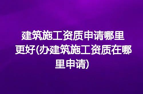https://jian-housekeeper.oss-cn-beijing.aliyuncs.com/news/bannerImage/140948.jpg