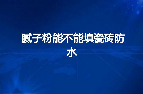 https://jian-housekeeper.oss-cn-beijing.aliyuncs.com/news/bannerImage/141060.jpg