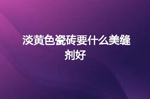 https://jian-housekeeper.oss-cn-beijing.aliyuncs.com/news/bannerImage/141090.jpg