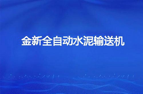 https://jian-housekeeper.oss-cn-beijing.aliyuncs.com/news/bannerImage/141091.jpg