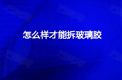 https://jian-housekeeper.oss-cn-beijing.aliyuncs.com/news/bannerImage/141106.jpg