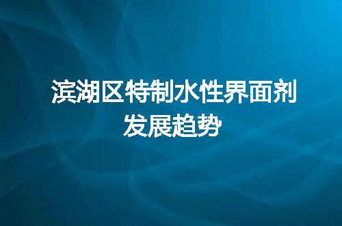 https://jian-housekeeper.oss-cn-beijing.aliyuncs.com/news/bannerImage/141139.jpg
