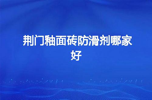 https://jian-housekeeper.oss-cn-beijing.aliyuncs.com/news/bannerImage/141141.jpg
