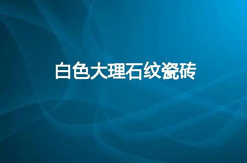 https://jian-housekeeper.oss-cn-beijing.aliyuncs.com/news/bannerImage/141142.jpg
