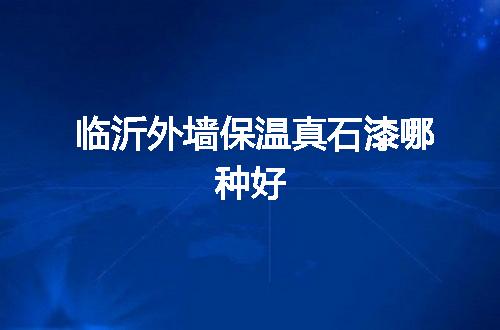 https://jian-housekeeper.oss-cn-beijing.aliyuncs.com/news/bannerImage/141155.jpg