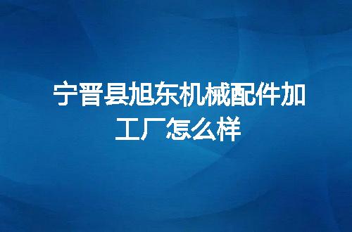 https://jian-housekeeper.oss-cn-beijing.aliyuncs.com/news/bannerImage/141157.jpg